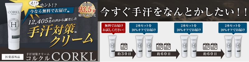 �R���N�����T�C�g